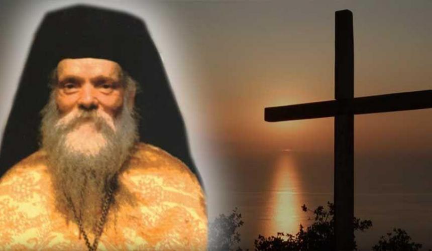 Ευμένιος Σαριδάκης: Εντός του Μαρτίου η αγιοκατάταξη του διορατικού  γέροντος της Κρήτης | Rethemnos News