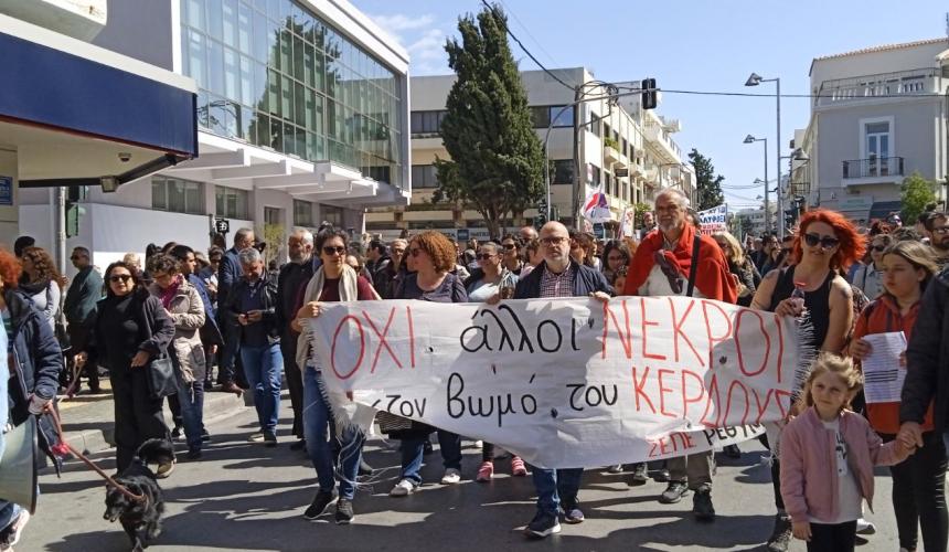 Ρέθυμνο: Οργή και αγανάκτηση στο συλλαλητήριο για τους νεκρούς στα Τέμπη | Rethemnos News